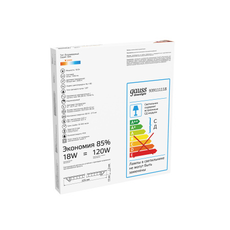 Светильник светодиодный ДВО 18 Вт 3000К 1200 лм 220-240В IP20 D225х22мм монт d210мм Алюминий тонкий Slim Gauss GAUSS 939111118