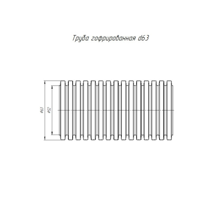 Труба гофрированная ПНД Строительная безгалогенная (HF) с/з д63 (15м) Промрукав PR.026351
