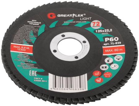 Круг лепестковый торцевой GreatFlex Light (72 лепестка): 125 х 22.2 мм, P60