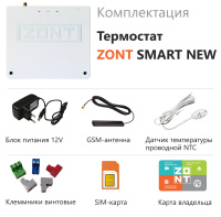 Термостат ZONT SMART NEW отопительный GSM / Wi-Fi на стену и DIN-рейку Zont ML00005886