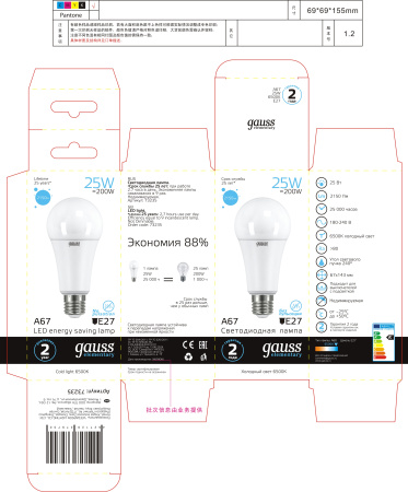 Лампа светодиодная LED 25 Вт 2150 лм 6500К AC180-240В E27 А70 (груша) холодная Elementary GAUSS 73235