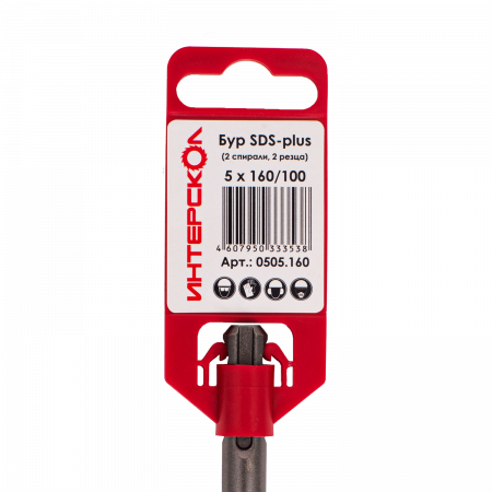 Бур SDS-plus (2 спирали, 2 резца)  5х160/100 Интерскол 0505.160