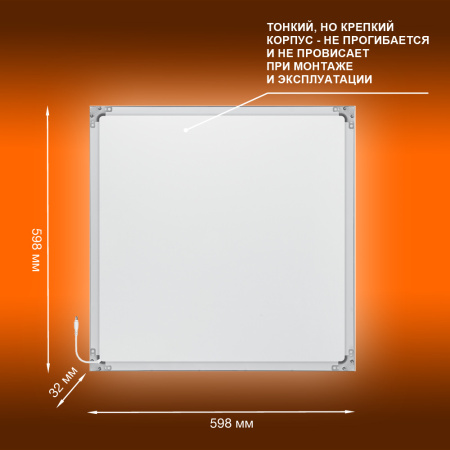 Светильник светодиодный ДВО 36Вт 6500К 3600Лм     Белый  LEDVANCE ECOCLASS PANEL