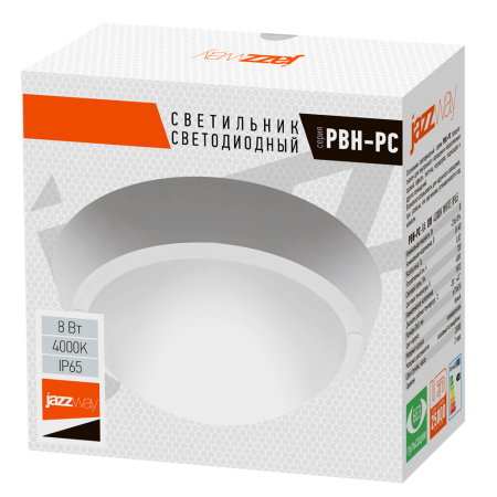 Светильник пылевлагозащищенный PBH-PC-RA 8W 600Lm 4000K белый AC 230V/50Hz JazzWay 1024589