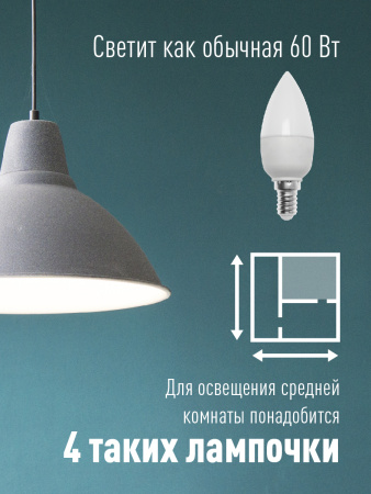 Лампа светодиодная LED 7.5Вт Свеча 220В Е14 D37х100 4500К белый 600 лм Космос LkecLED7.5wCNE1445