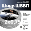 Шнур ШВВП 2х0,75 белый-10 м Семейный Бренд Ореол 00-00010933