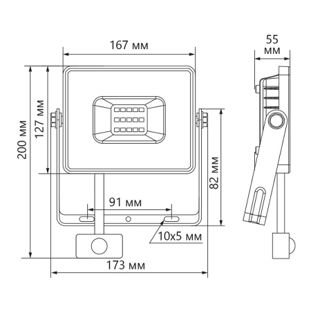 Прожектор светодиодный ДО-50w с ИК датчиком 6400K 4750Лм IP44 FERON LL-908 29558