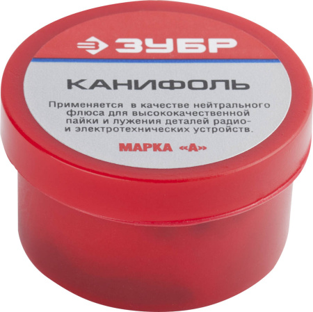 Канифоль для паяльных работ, пластиковая банка, 20г ЗУБР 55470-020