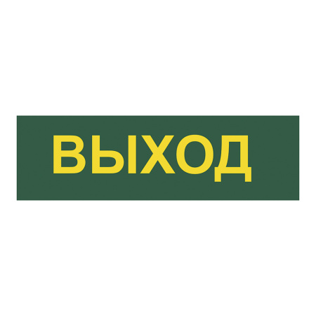 Светильник аварийный светодиодный LEDх30 6ч постоянный с наклейкой ВЫХОД IP20 FERON EL120 AC/DC 12670