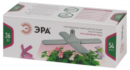 Б0053289 Фитолампа для растений светодиодная FITO-36W-RB-E27-FOLD 4-х лепестковая красно-синего спектра 36 Вт Е27 ЭРА 