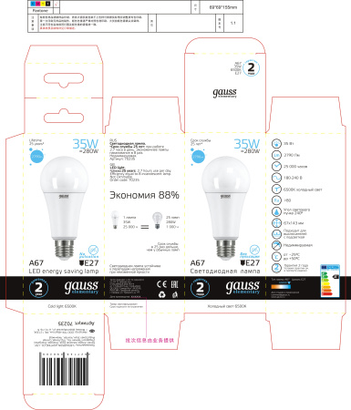 Лампа светодиодная LED 35 Вт 2790 лм 6500К AC180-240В E27 А80 (груша) холодная Elementary GAUSS 70235