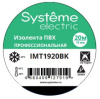 ИЗОЛЕНТА ПВХ MultiSet 19мм Х 20м ЧЁРНАЯ Systeme Electric IMT1920BK