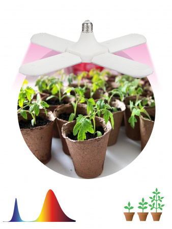 Б0053289 Фитолампа для растений светодиодная FITO-36W-RB-E27-FOLD 4-х лепестковая красно-синего спектра 36 Вт Е27 ЭРА 