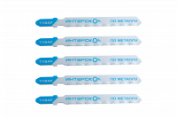 Пилки для лобзика по металлу T118AF 85х57х1.2 (5шт) Интерскол 36157.085