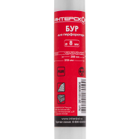 Бур SDS-plus (2 спирали, 2 резца)  8.0 x 310 Интерскол 2011031000800