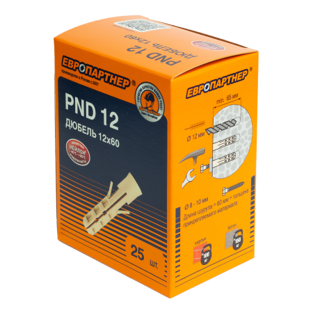 Дюбель нейлоновый PND-12 12х60мм (25шт)