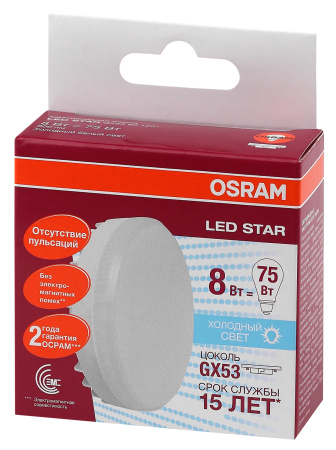 Лампа светодиодная LED 8Вт GX53 110° (замена 75Вт) белый OSRAM