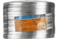 Воздуховод гибкий D125 3 м Ore 7079988607658