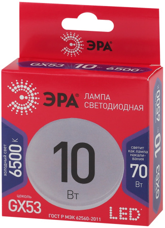 Лампа светодиодная LED GX-10W-865-GX53 R (диод, таблетка, 10Вт, хол, GX53) (10/100/4800)