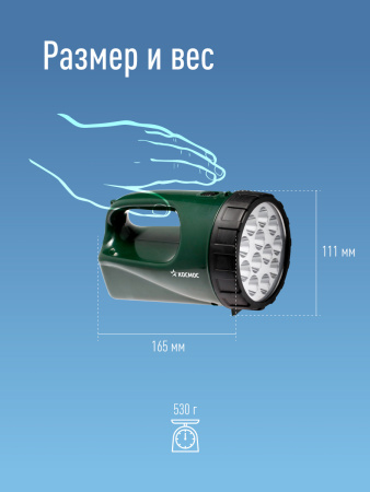 Фонарь-прожектор аккумуляторный, 12 LED, аккум. 4V 3Ah, 190Лм, 24 часов Космос KOCAccu9199LED