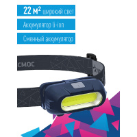 Фонарь налобный аккум/3ВтCOBLED/съемный Li-ion 18650 800mAh/ABS-пл/USB-шнур typeC Космос KOC514Lit