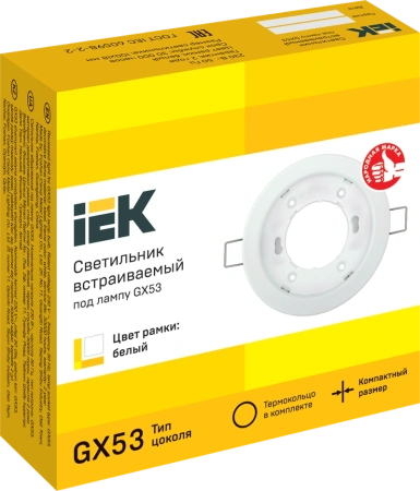 LIGHTING Светильник 4114 встраиваемый под лампу GX53 белый IEK LUVB0-GX53-1-K01