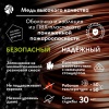 Кабель силовой NYM-J 4х6 ТРТС Ореол 00000058480 