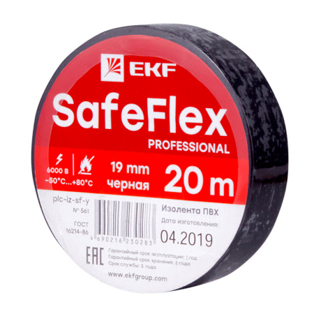 Изолента ПВХ черная 19мм 20м серии SafeFlex EKF plc-iz-sf-b