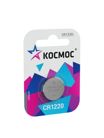 Батарейка CR1220 3V Lithium 1BL Космос KOCR12201BL