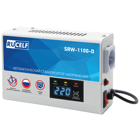 Стабилизатор напряжения релейный RUCELF SRW-1100-D