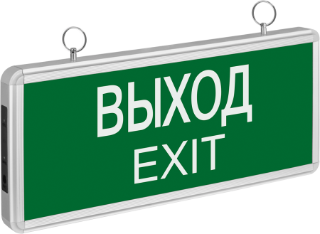 Светильник аварийный светодиодный ВЫХОД EXIT 3вт 1.5ч постоянный LED IP20 Navigator Group 71355 19754