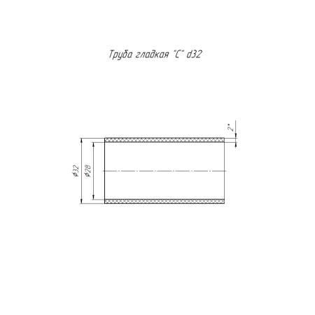 Труба гладкая ПНД 32мм 2 мм (100м)