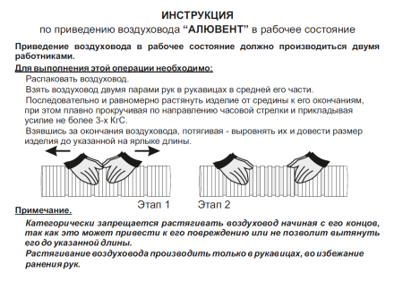 Воздуховод алюминиевый гофрированный, L 3м, D110