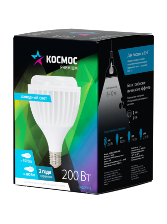 Лампа светодиодная LED 200Вт 220В Е40 D200х270 6500К холодный 19000 лм Космос KHWLED200WE4065