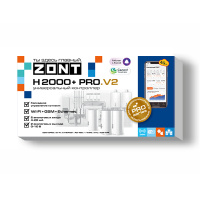 Контроллер ZONT H2000+Pro V2 универсальный GSM /  Wi Fi Zont ML00006086