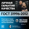 Кабель силовой NYM-J 4х6 ТРТС Ореол 00000058480 