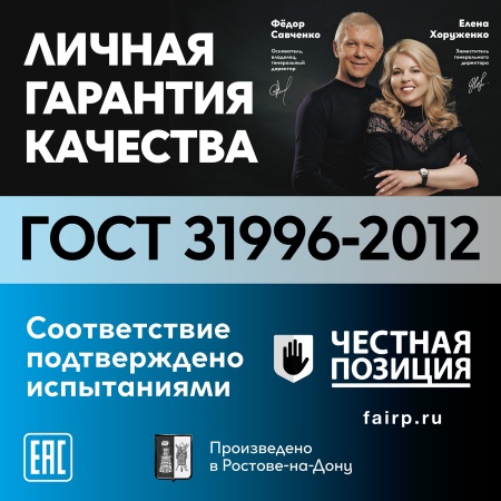 Кабель силовой NYM-J 4х6 ТРТС Ореол 00000058480 