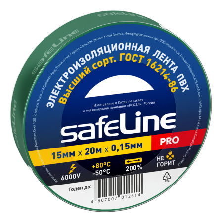 Изолента ПВХ зеленая 15мм 20м Safeline SafeLine 9364