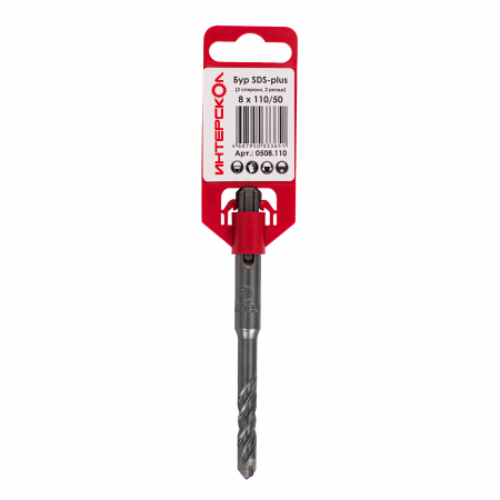 Бур SDS-plus (2 спирали, 2 резца)  8х110/50 Интерскол 0508.110
