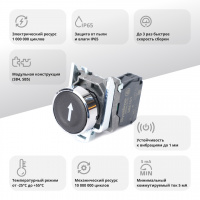 Кнопка SB4 в сборе модульная 22мм черная металл 1НО с марк стрелка вниз Systeme Electric SB4BA3351