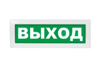 Оповещатель световой Молния-12 ВЫХОД зеленый фон Вистл Молния 12  Выход НФ-00000271