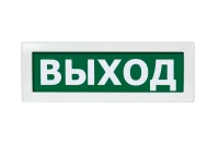 Оповещатель охранно-пожарный световой Топаз-12    ВЫХОД (зеленый фон) Вистл НФ-00000274