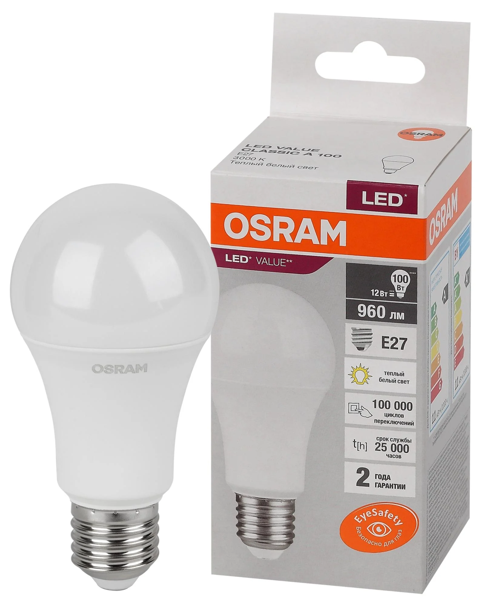 Купить Лампа светодиодная LED 12 Вт E27 3000К 960Лм груша 220 В (замена  100Вт) OSRAM 4058075578975 в Москве - ТД ОПТКАБЕЛЬ