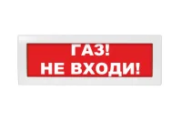 Оповещатель световой Молния-24 Газ! Не входи! красный фон Вистл Молния 24 Не НФ-00000053