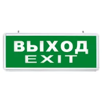 Светильник аварийный светодиодный ВЫХОД EXIT 1вт 1,5ч постоянный LED IP20 FERON EL50 27075