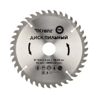 Диск пильный 185 мм х 40 зуб х 30/20 мм Kranz KR-92-0111