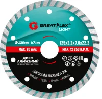 Диск отрезной алмазный комбинированный турбо GreatFlex Light, 125 x 2.2 x 7.0 x 22.2 мм Greatflex 55-776