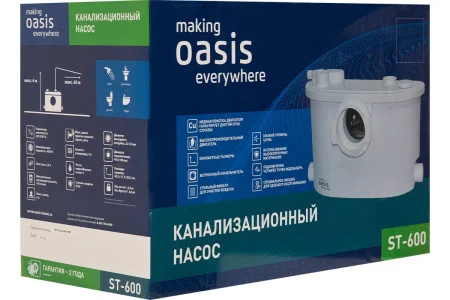 Насос канализационный ST-600 Oasis Р0000009839